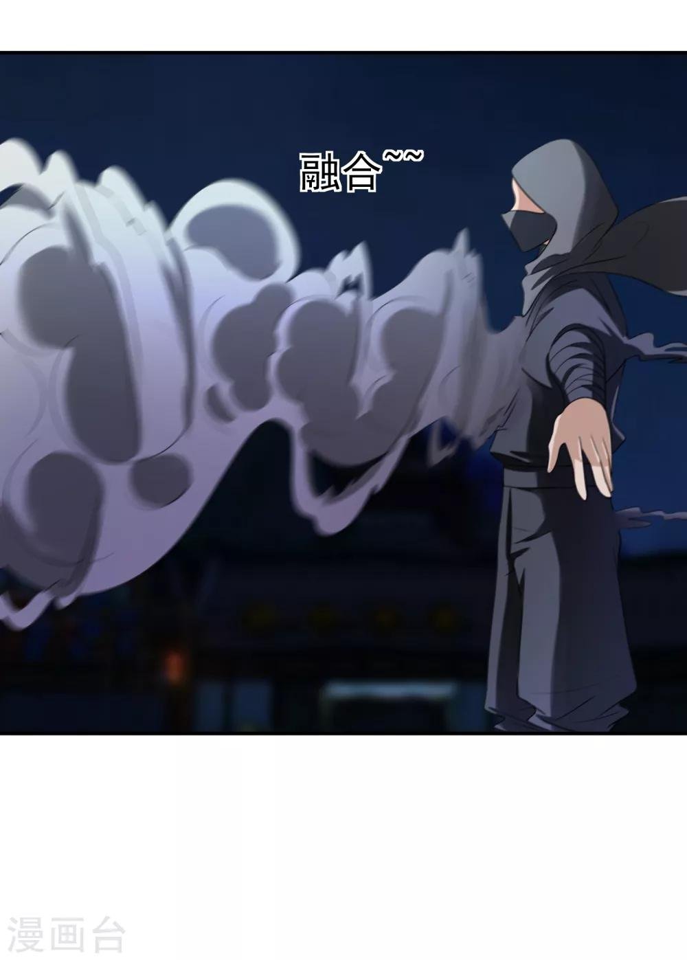第154话 功归一篑