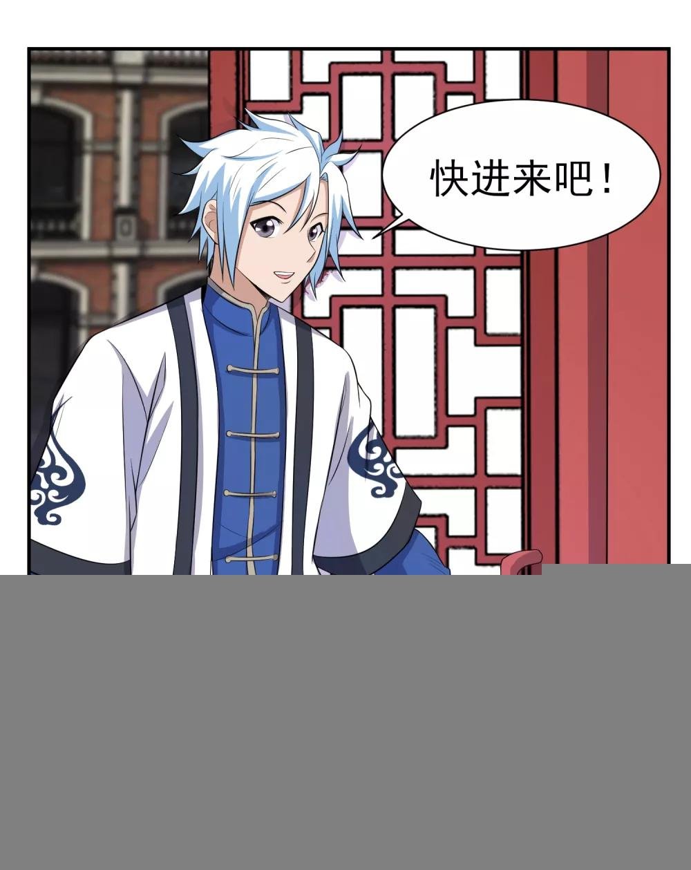 第157话 寻找银羽纱