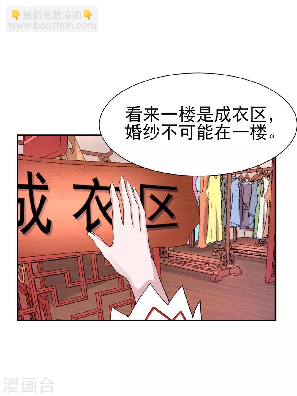 第157话 寻找银羽纱