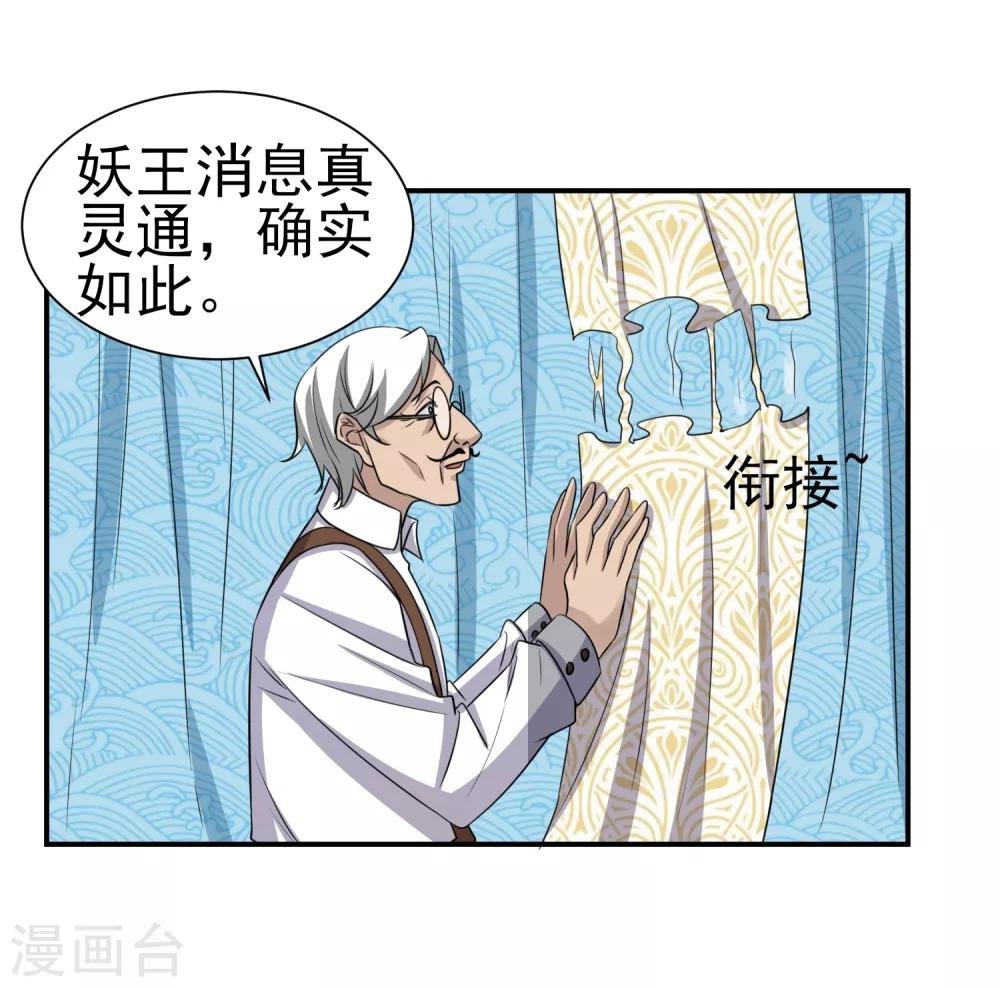 第157话 寻找银羽纱