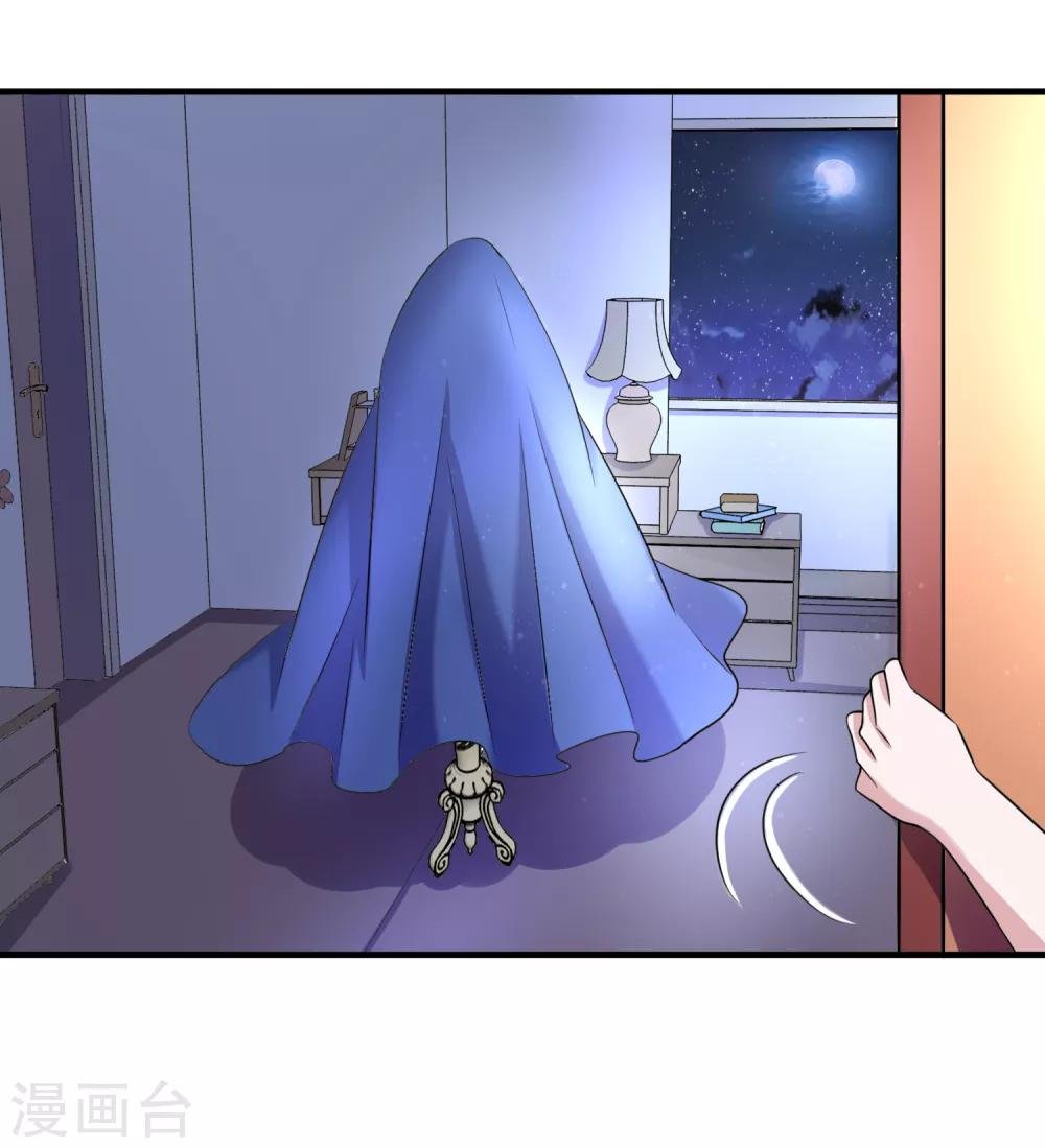 第158话 夜探紫藤庄园