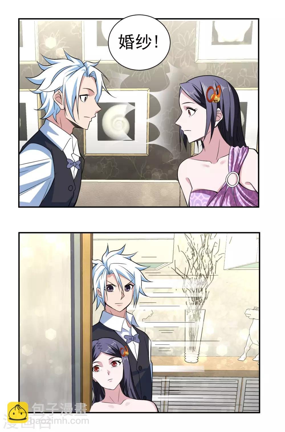 第166话 踏入陷井的前奏