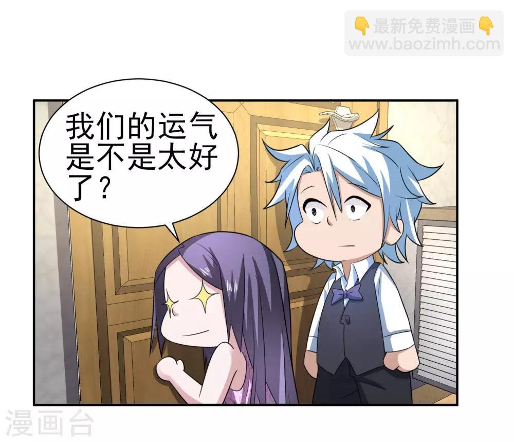 第166话 踏入陷井的前奏