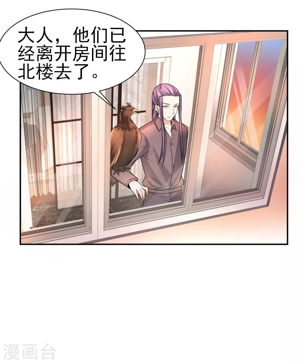 第166话 踏入陷井的前奏