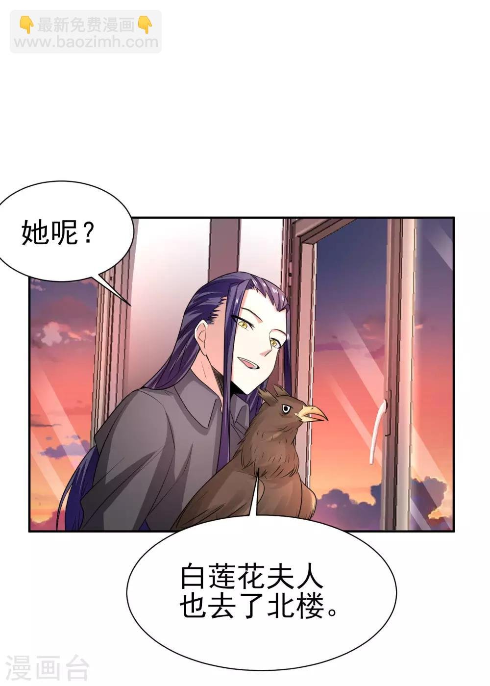 第166话 踏入陷井的前奏