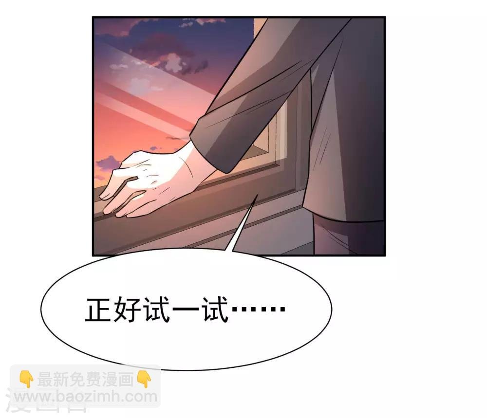 第166话 踏入陷井的前奏