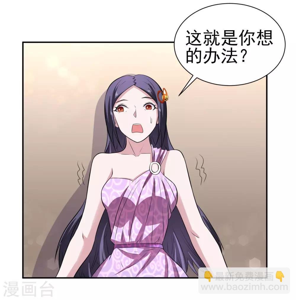 第166话 踏入陷井的前奏