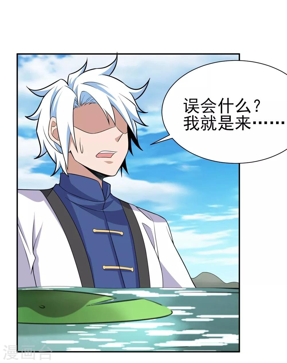 第169话 “这是什么骚操作”