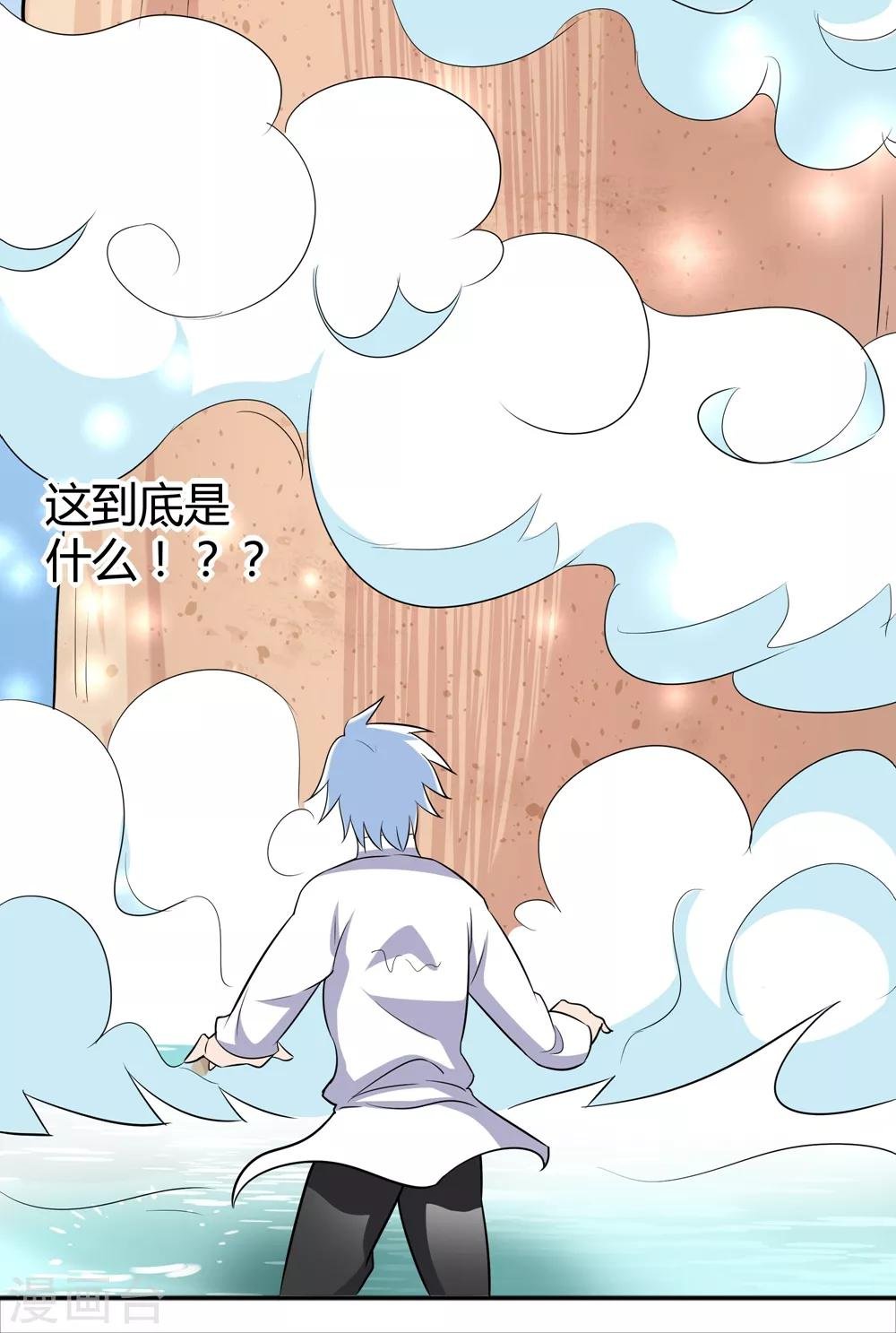 第171话 我只是想吃个藕