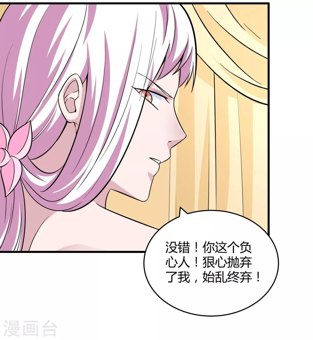 第172话 求偶，我没那个意思