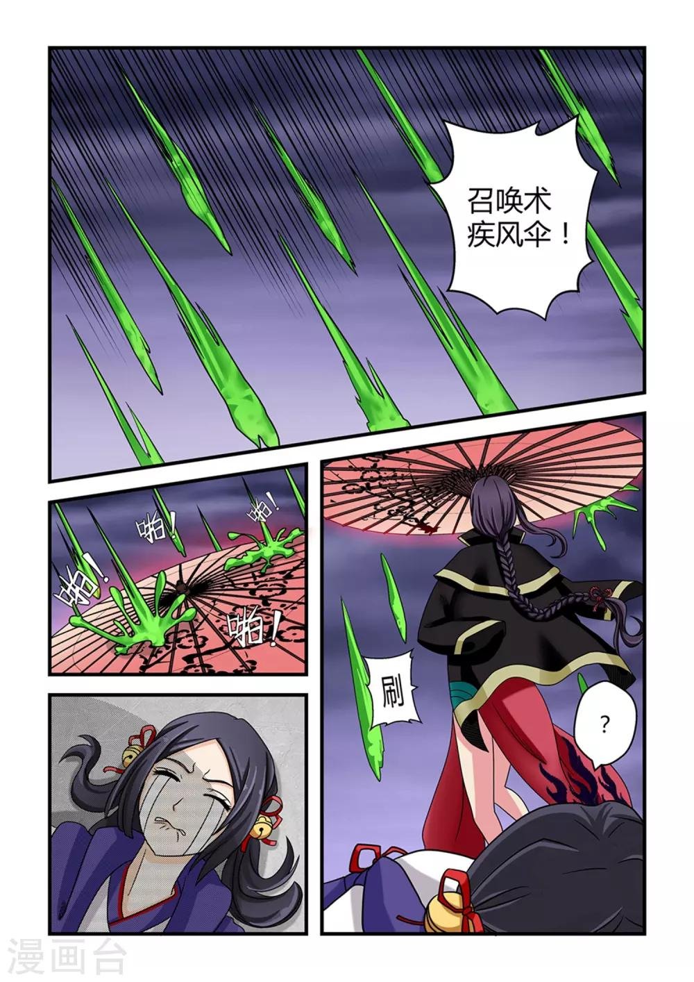 第18话