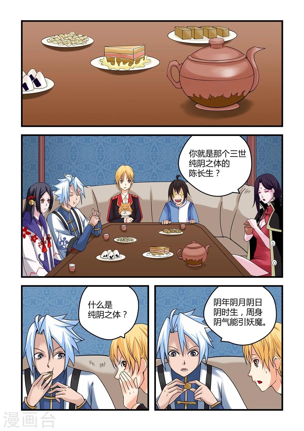 第19话