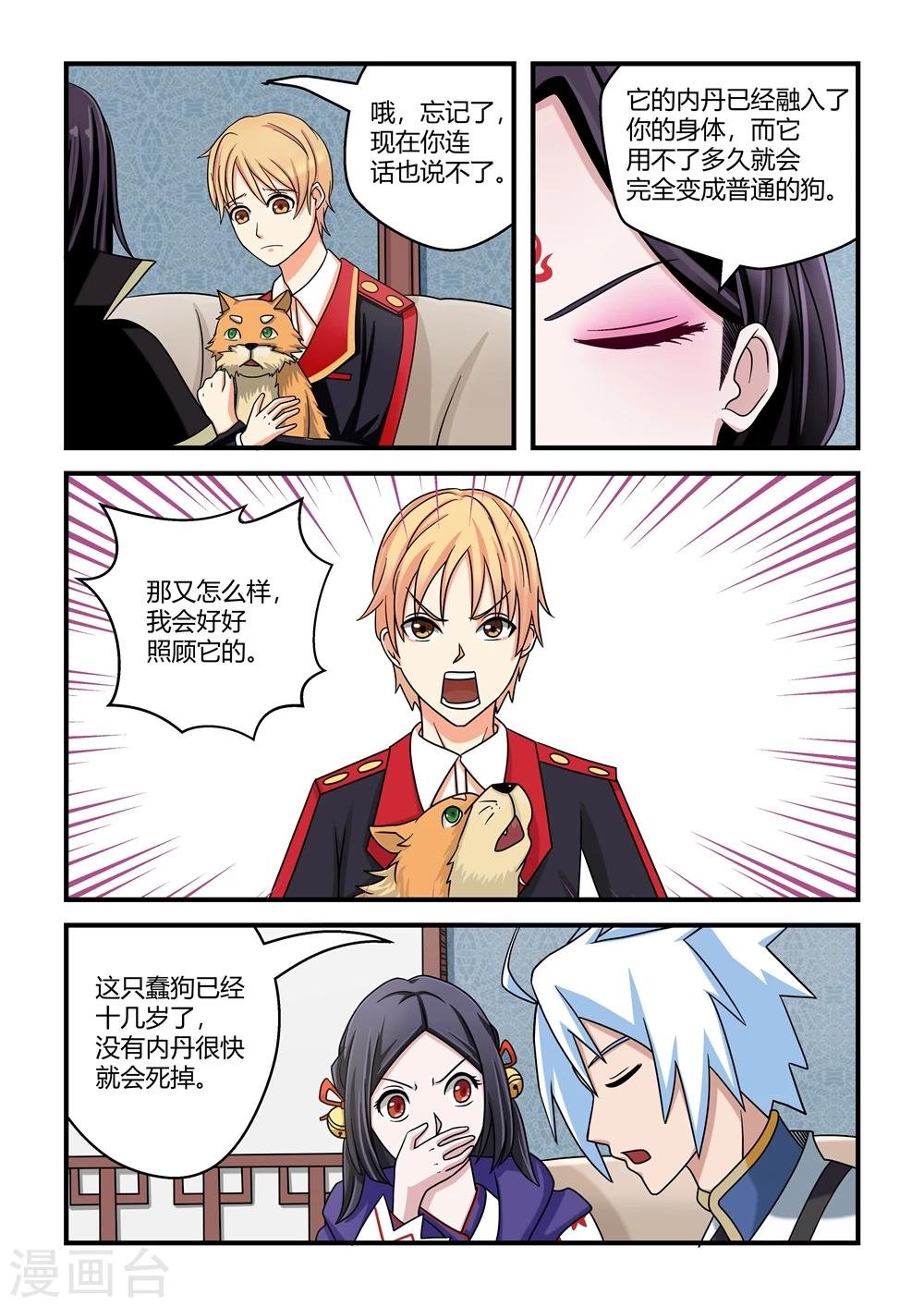 第19话