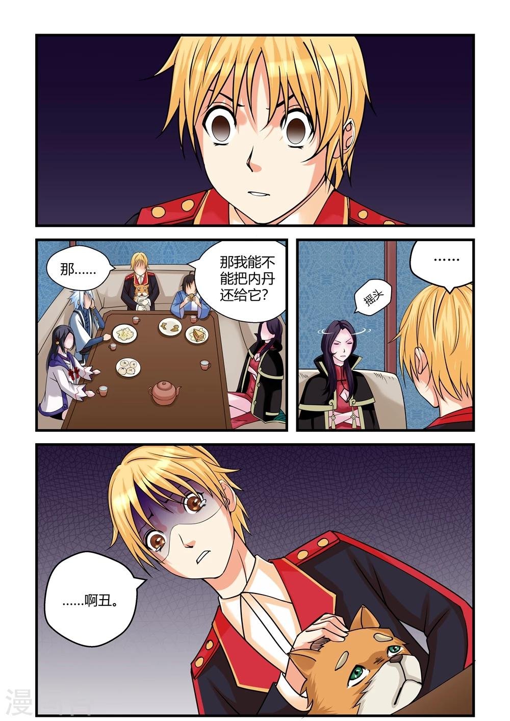 第19话