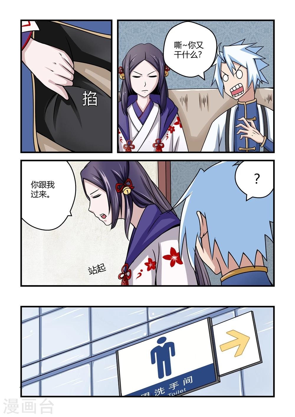 第19话