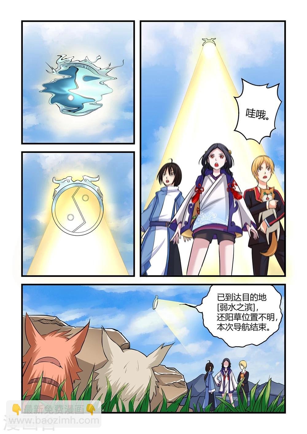 第21话