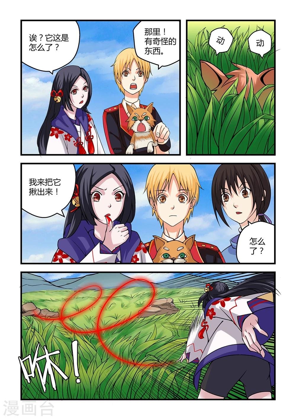 第21话