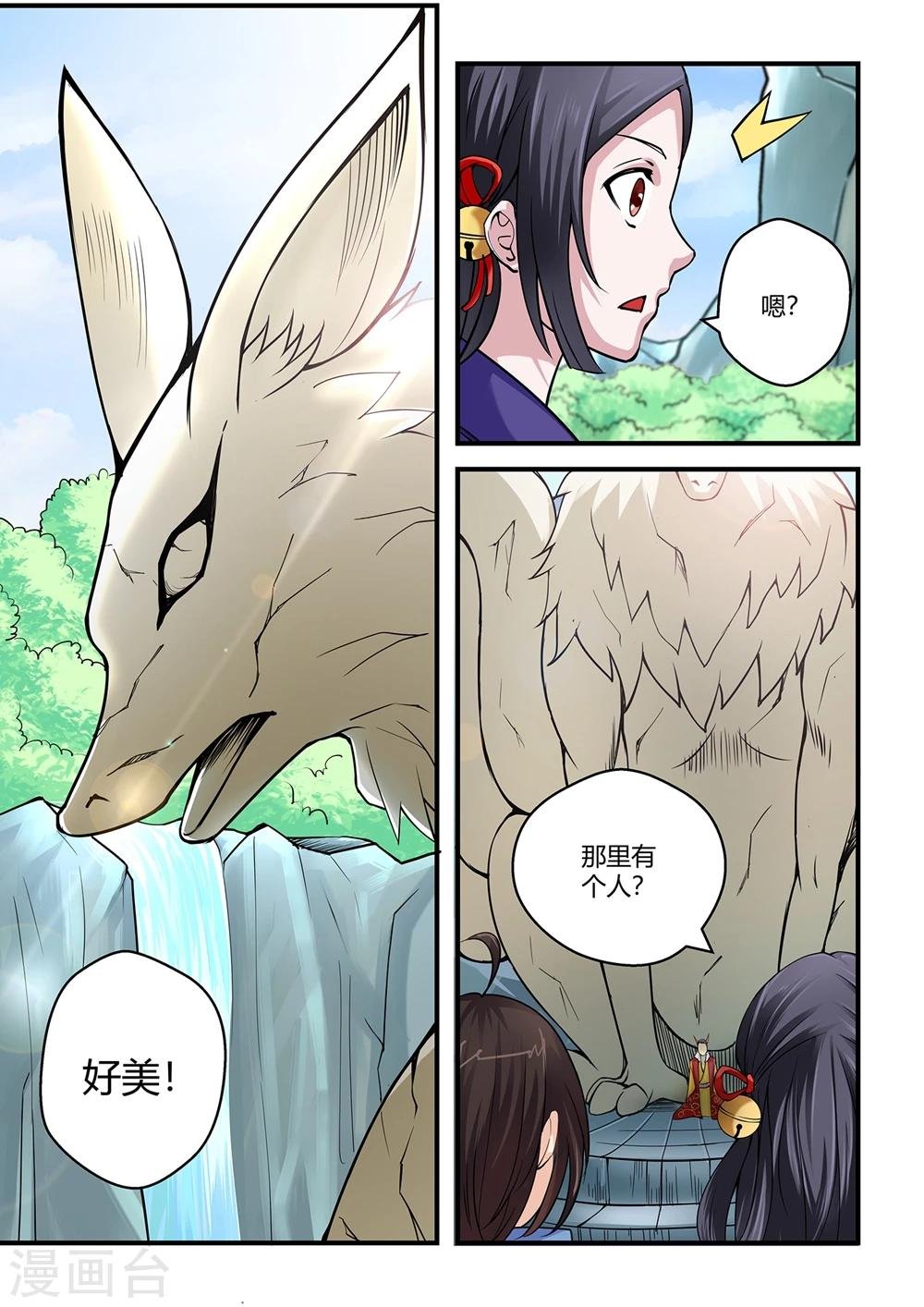 第22话