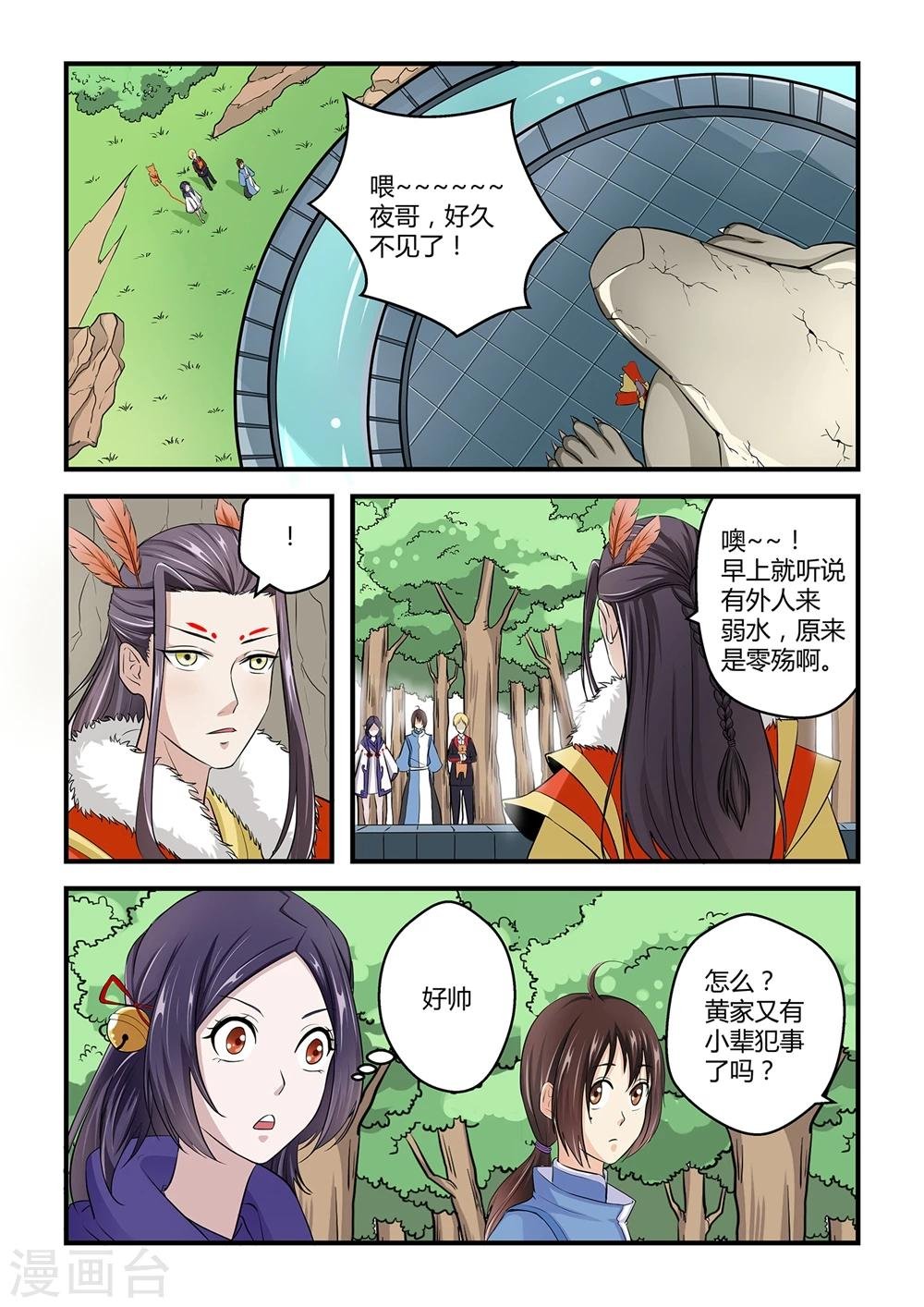 第22话
