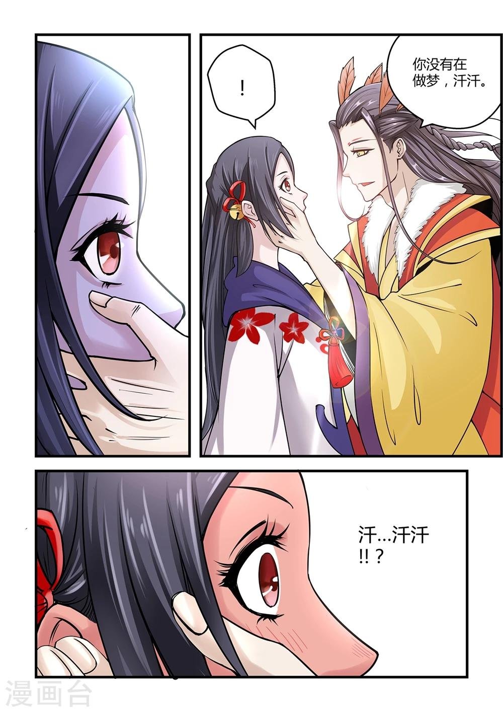 第22话