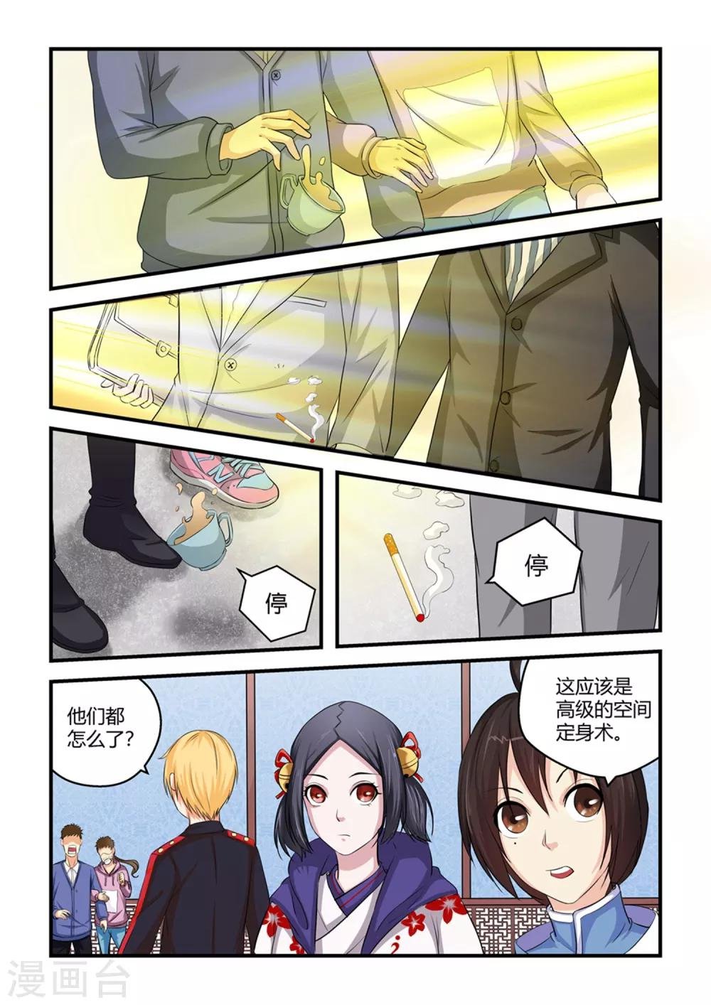 第25话