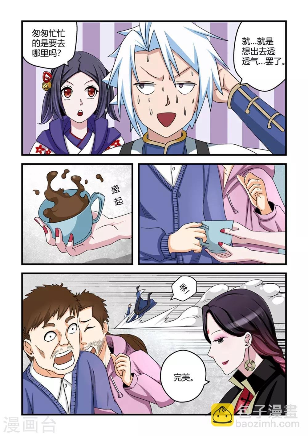 第25话