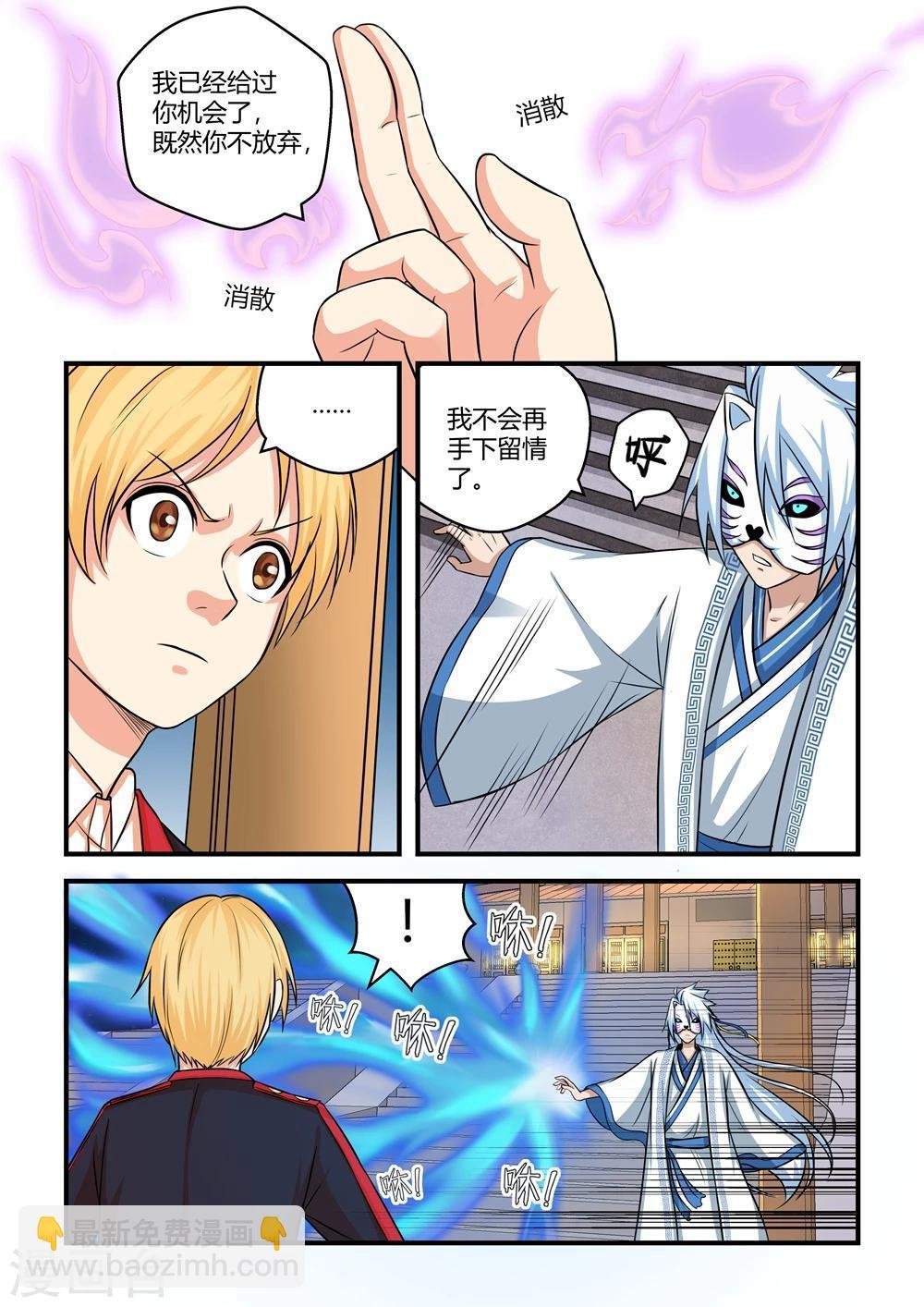 第28话