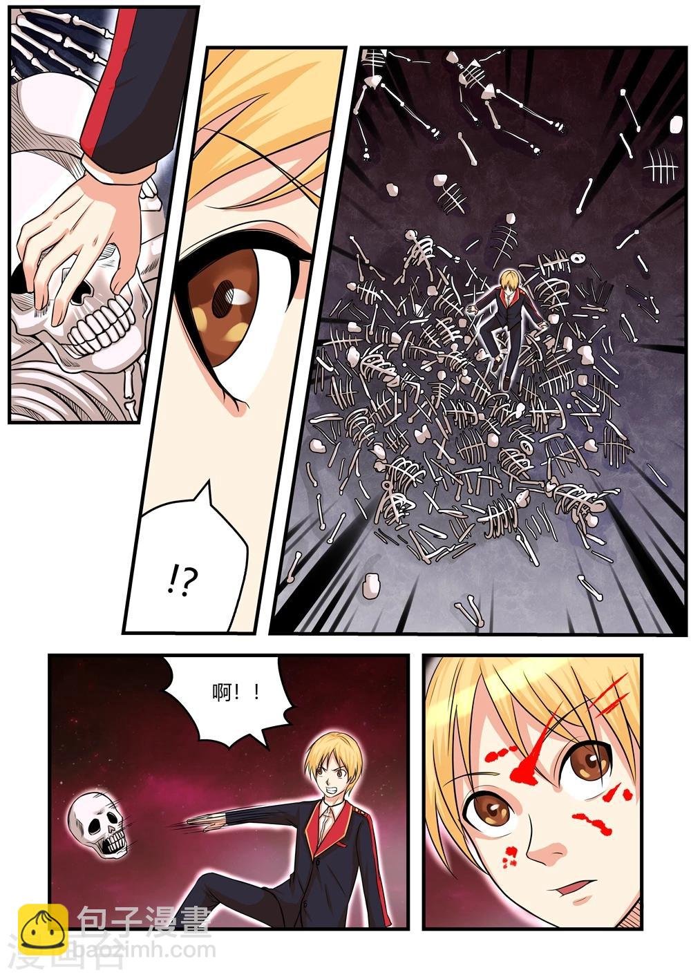 第29话