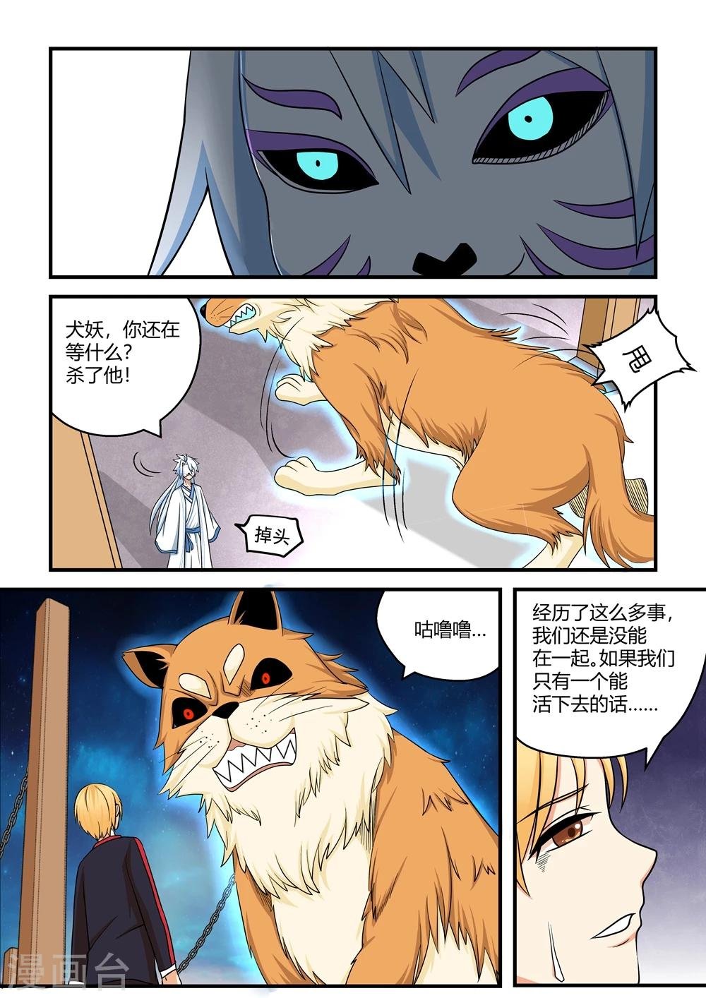 第30话