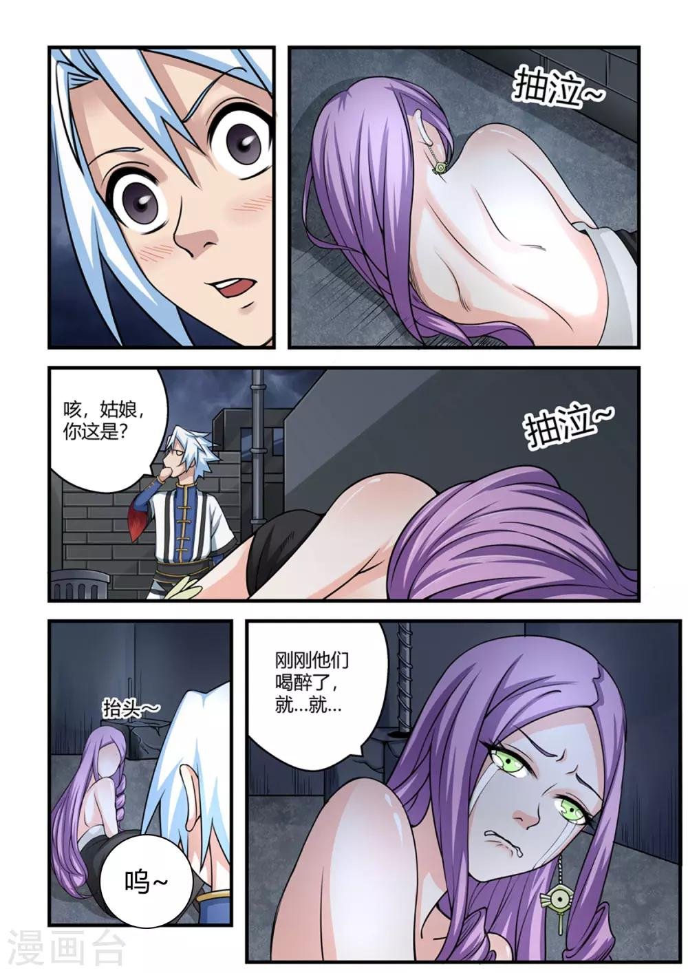 第35话