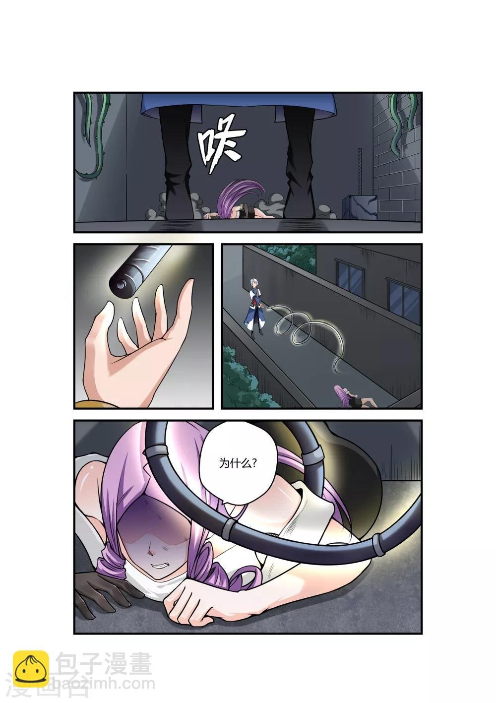 第36话