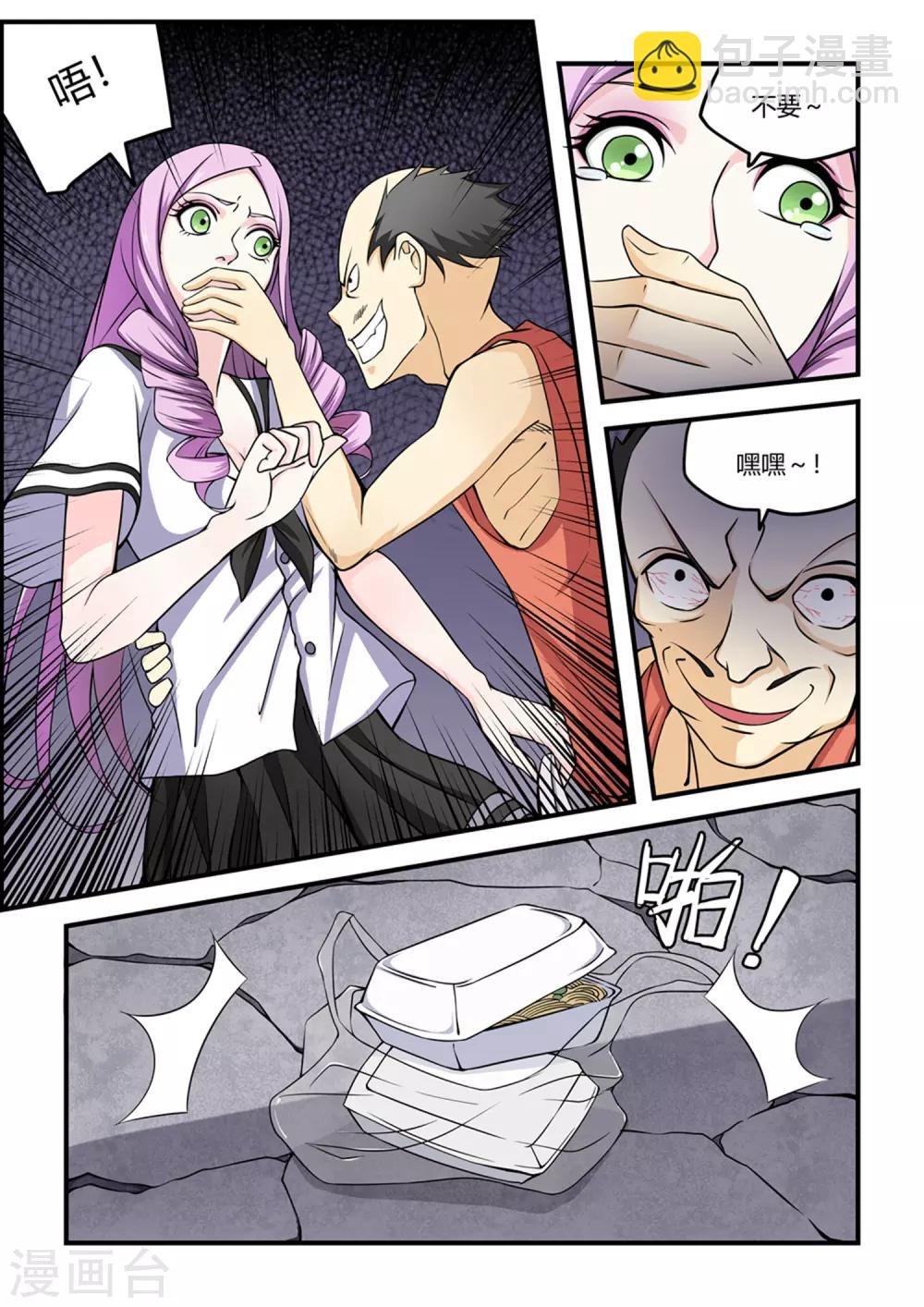 第39话