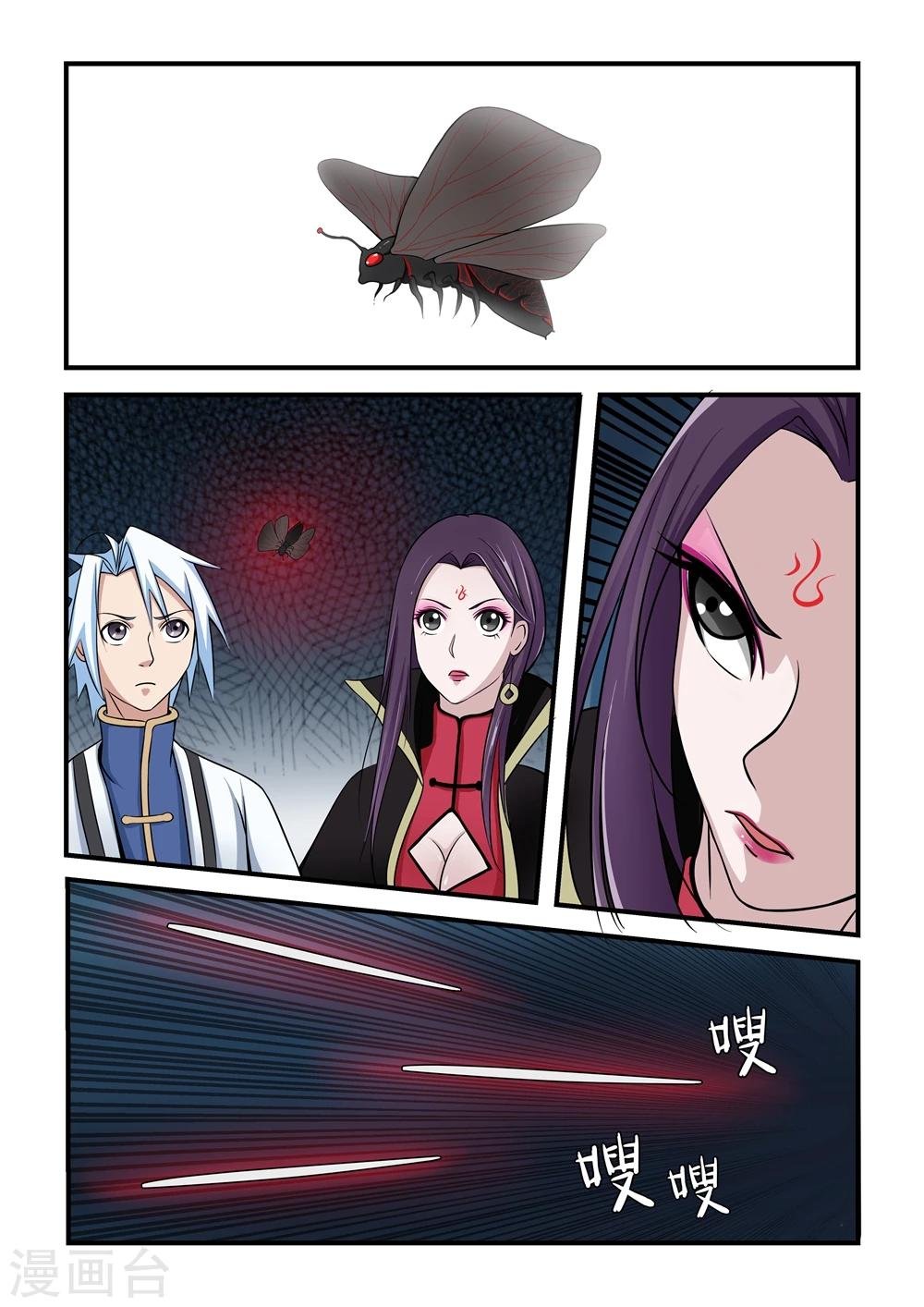 第40话