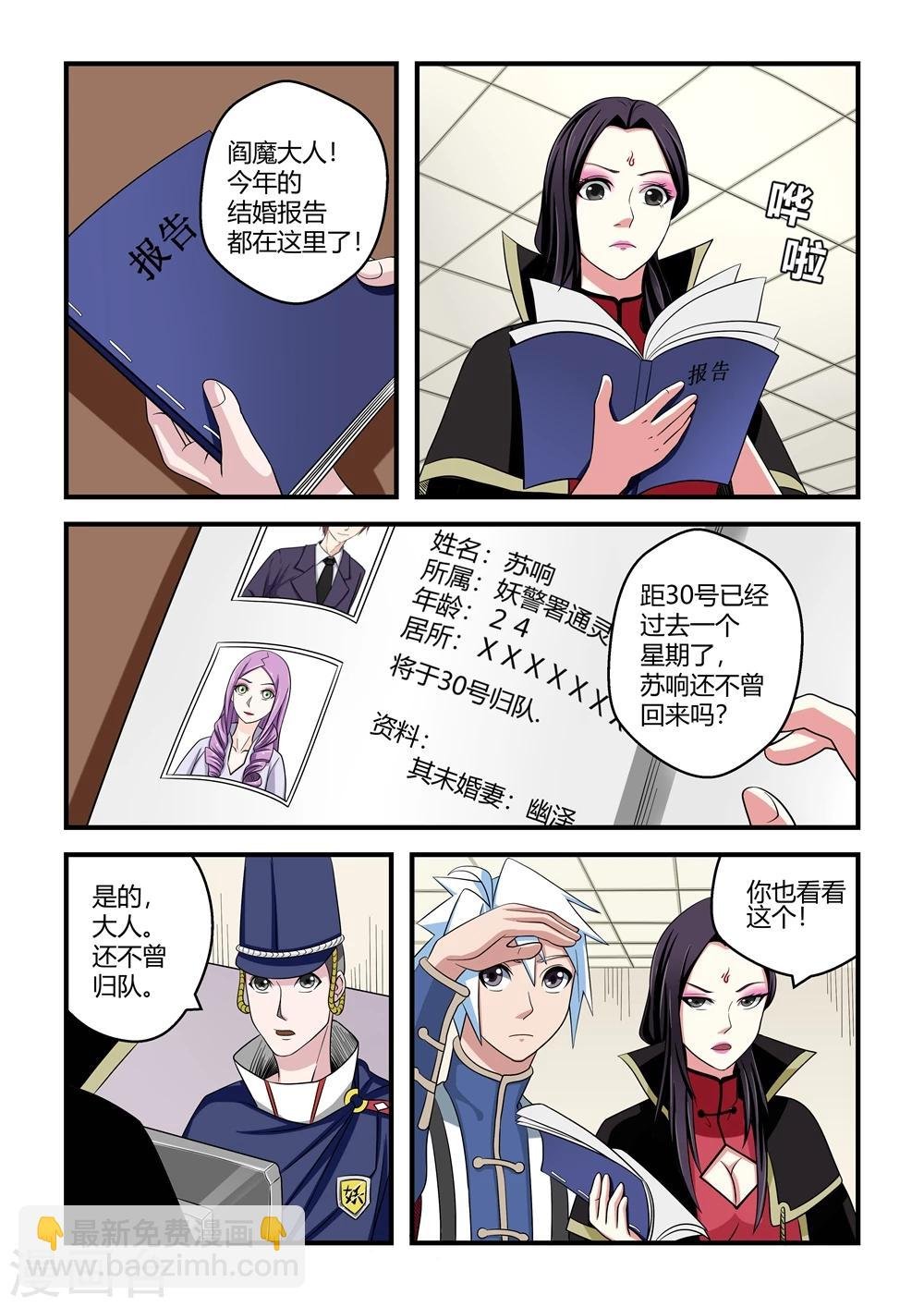 第40话