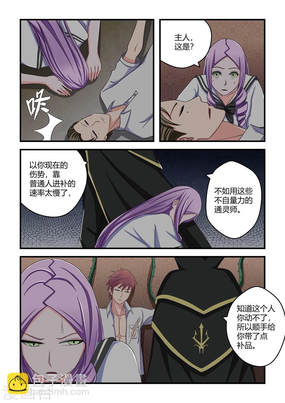 第42话