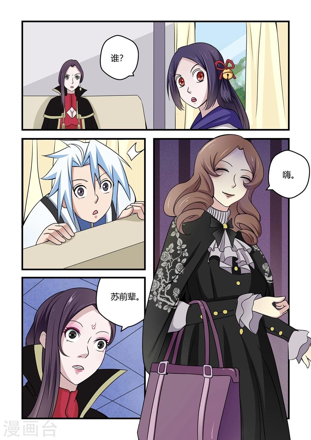 第43话