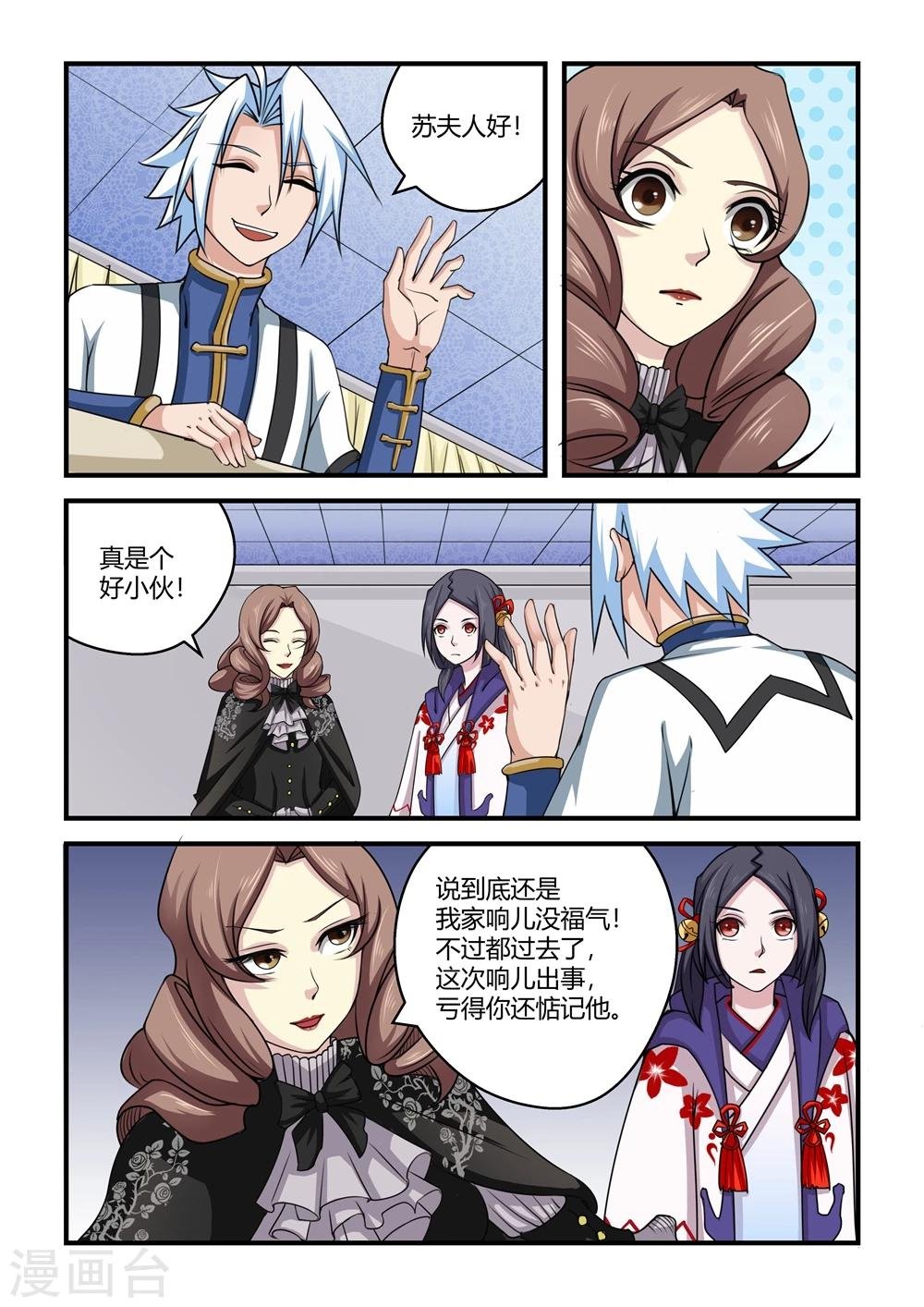 第43话