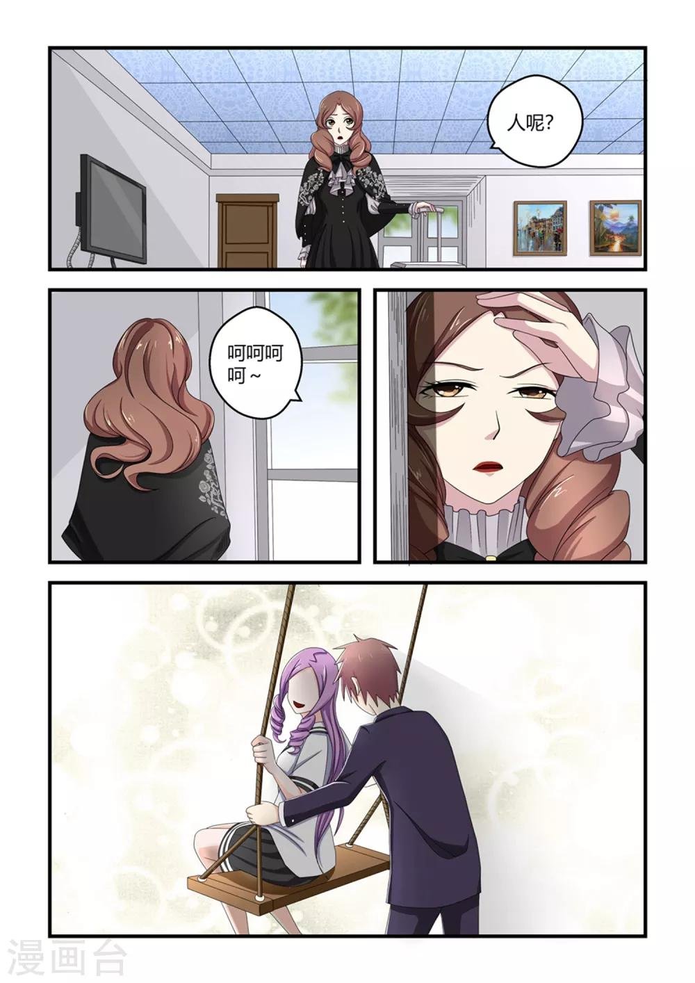 第44话