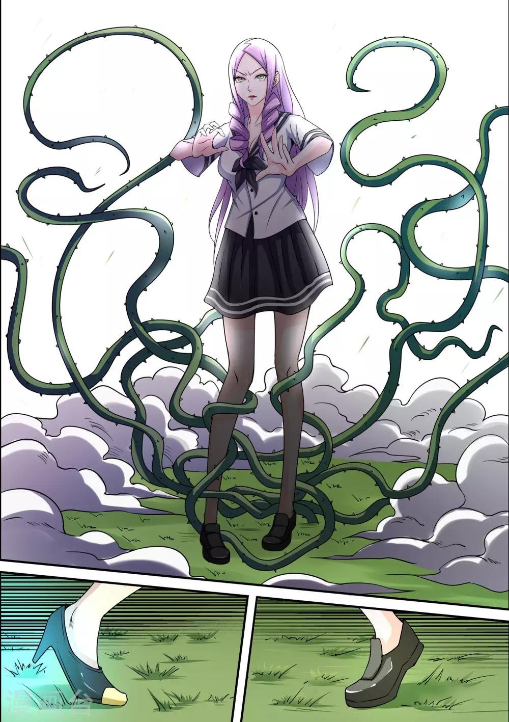 第45话