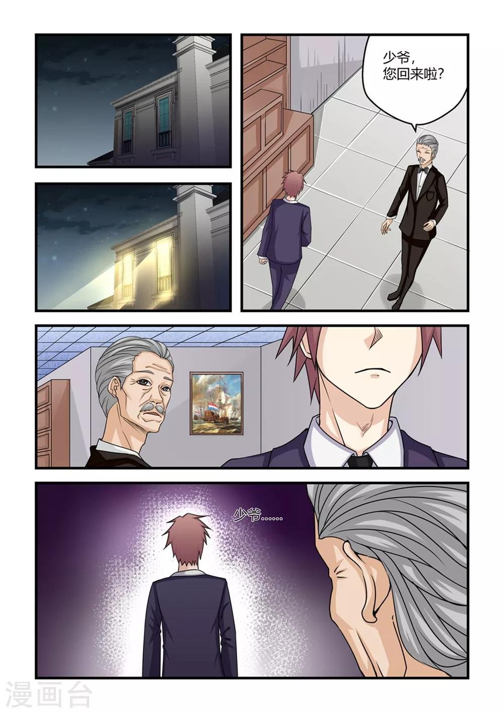 第46话