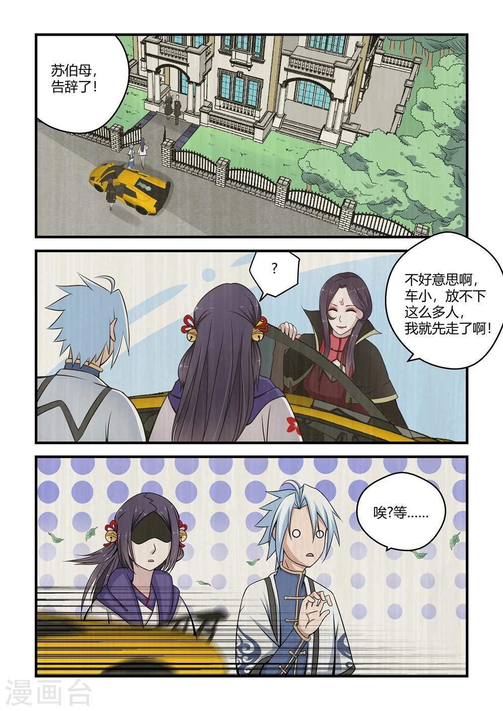 第47话