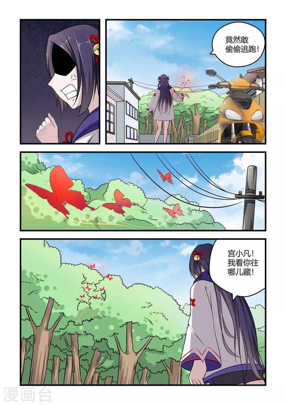 第48话