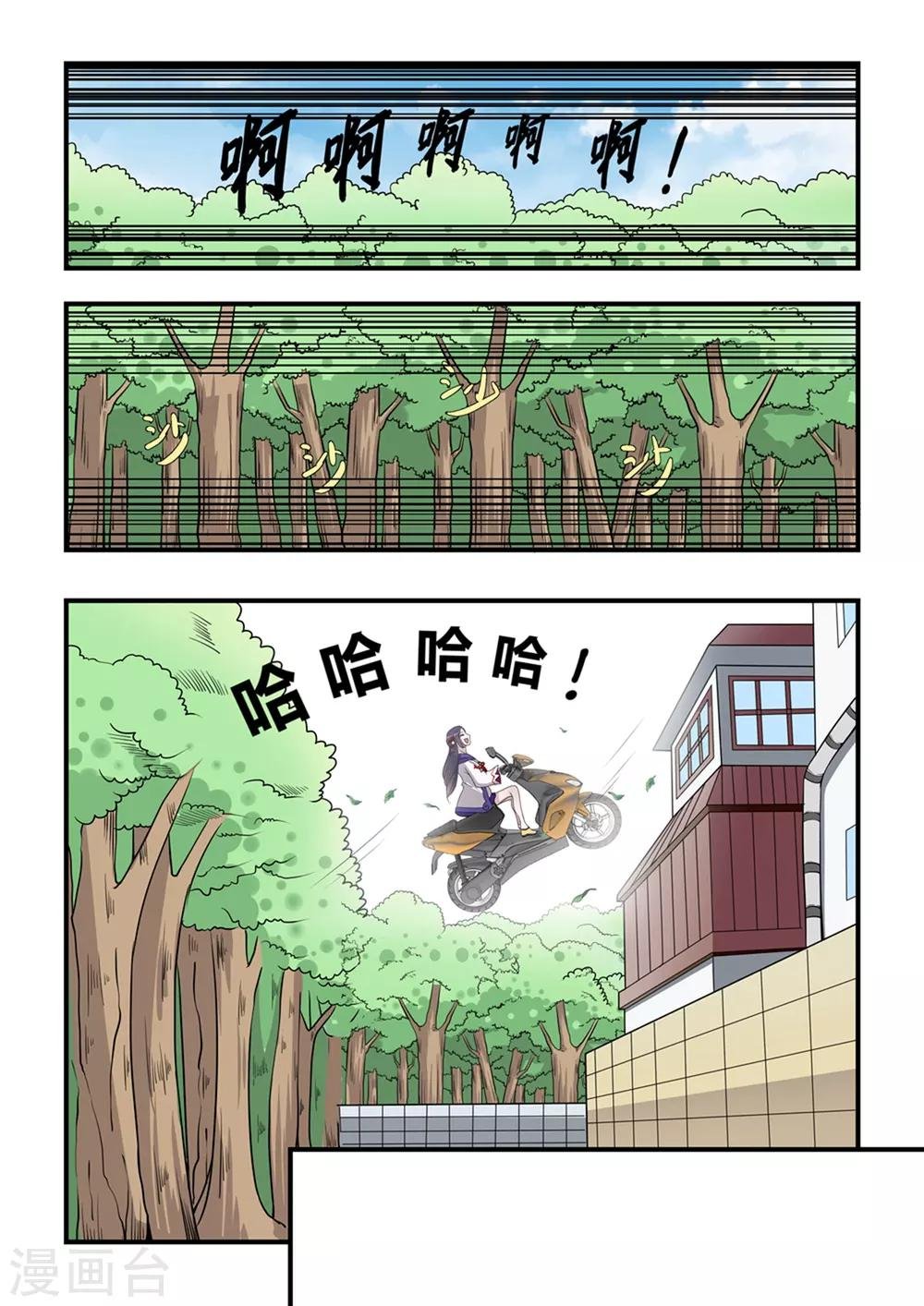 第48话