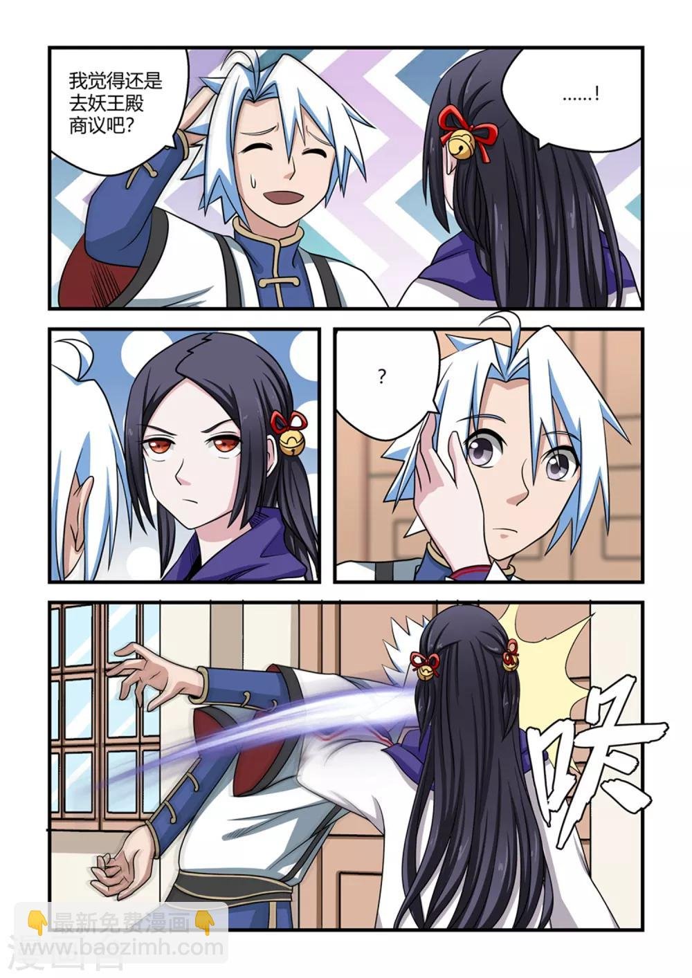 第48话