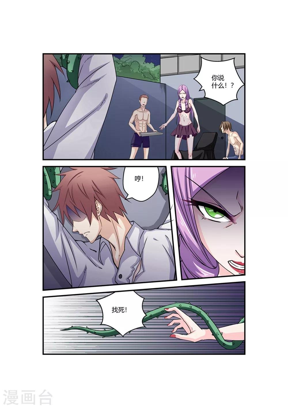 第49话