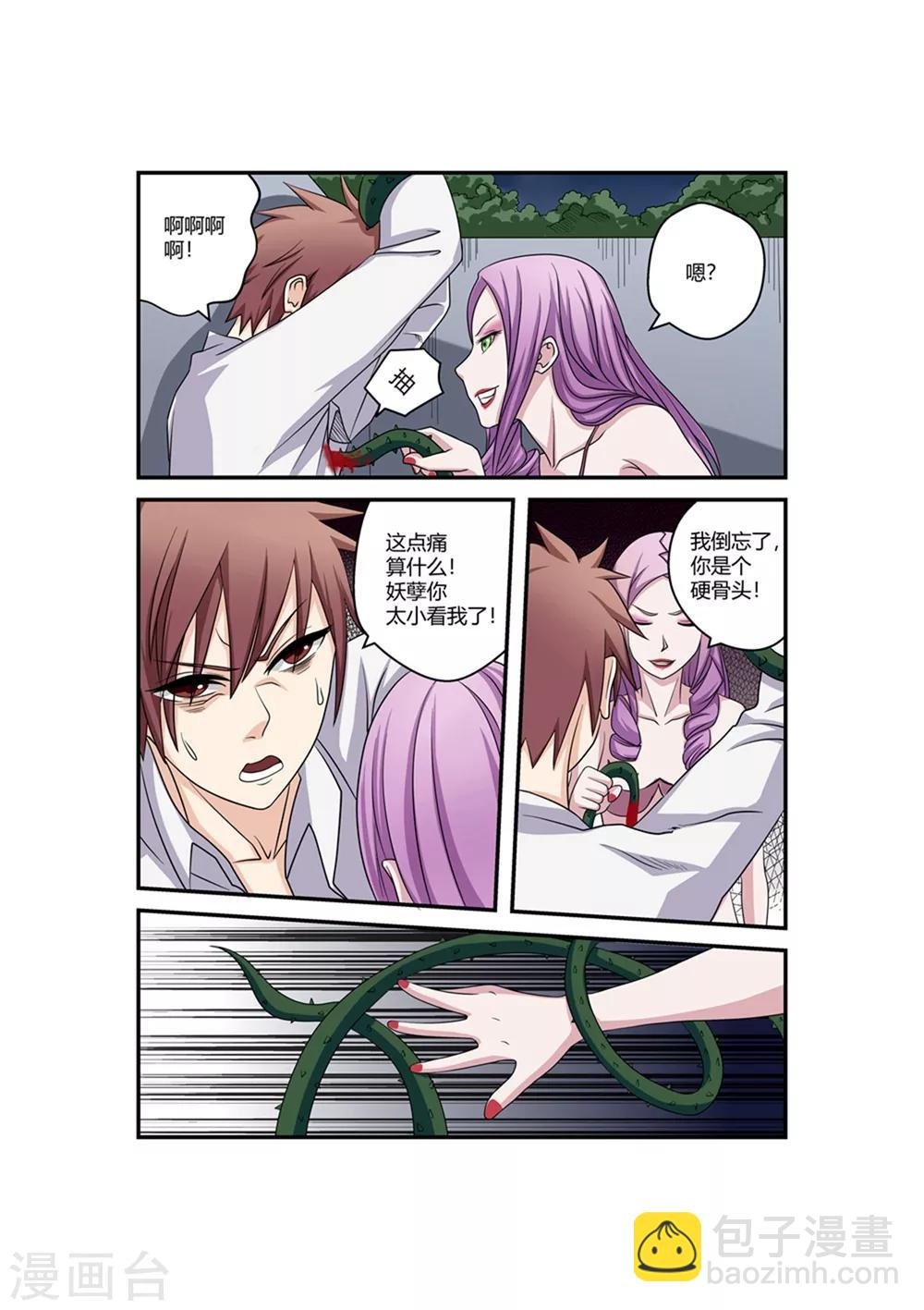 第49话