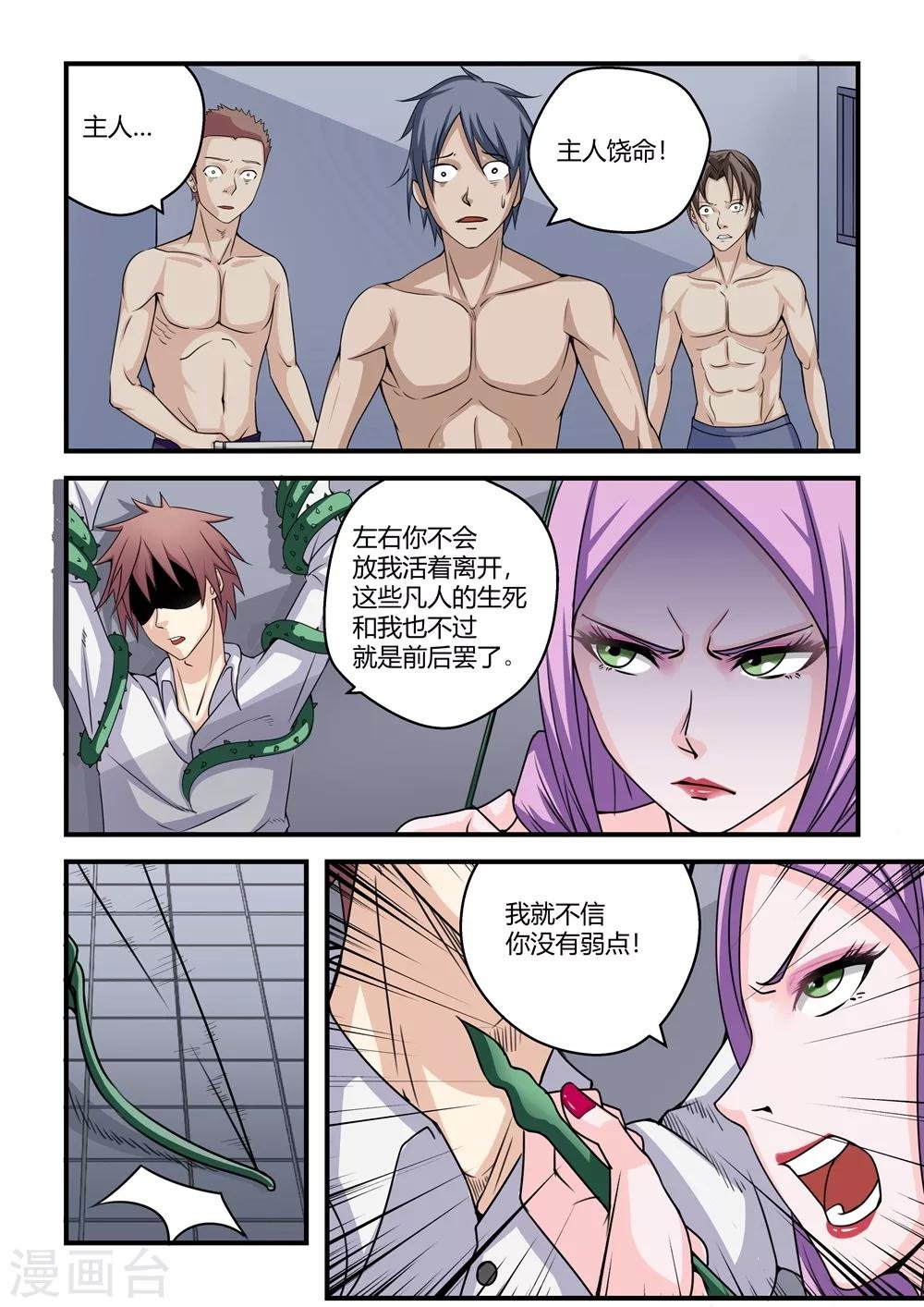 第50话