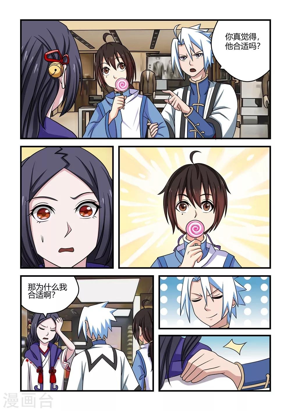 第50话