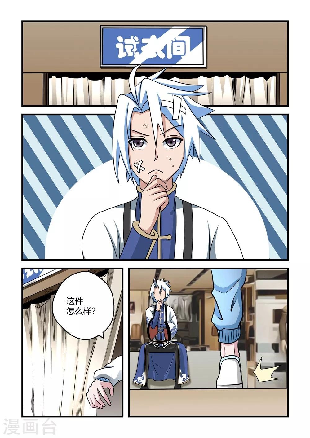 第50话