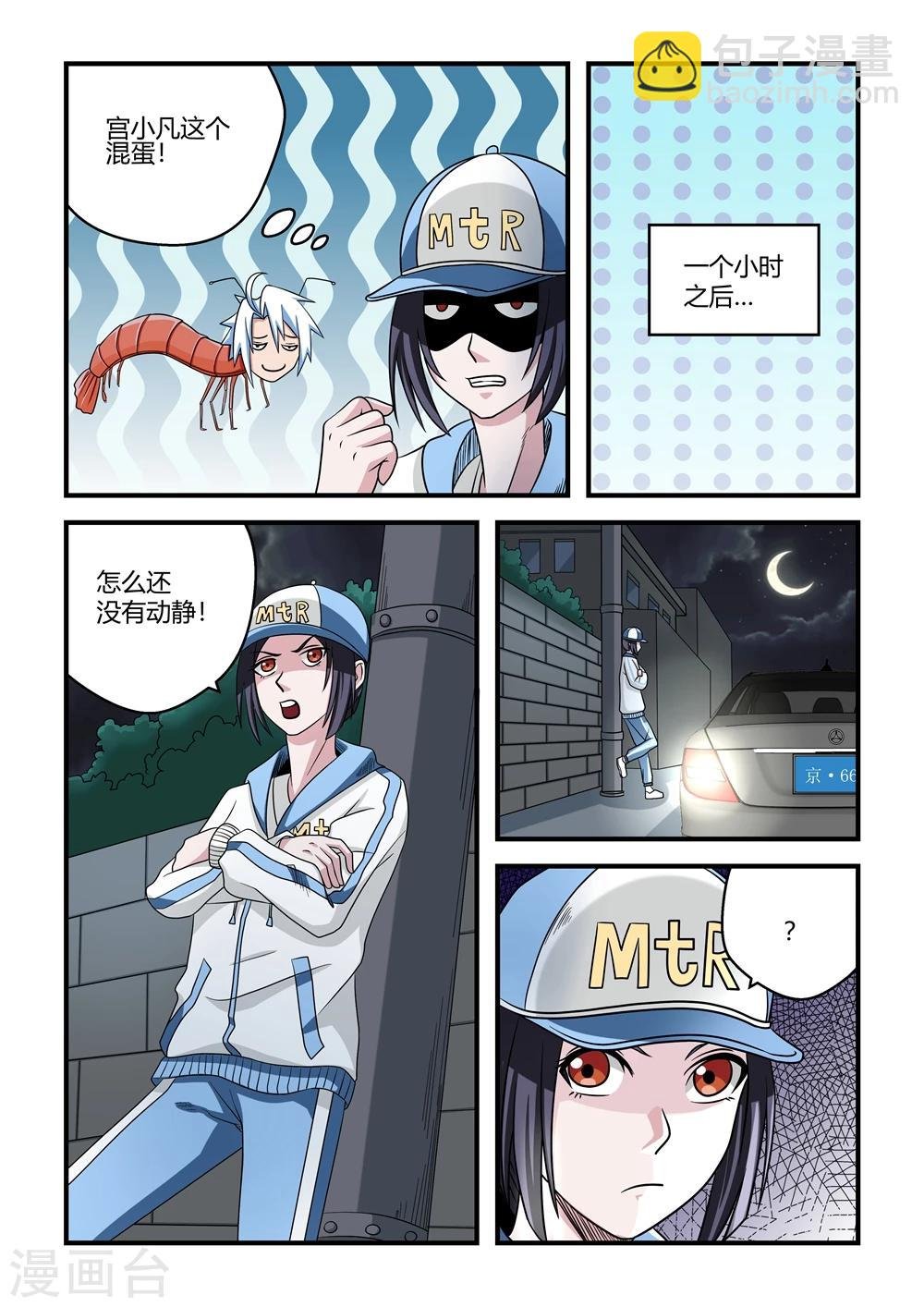 第51话
